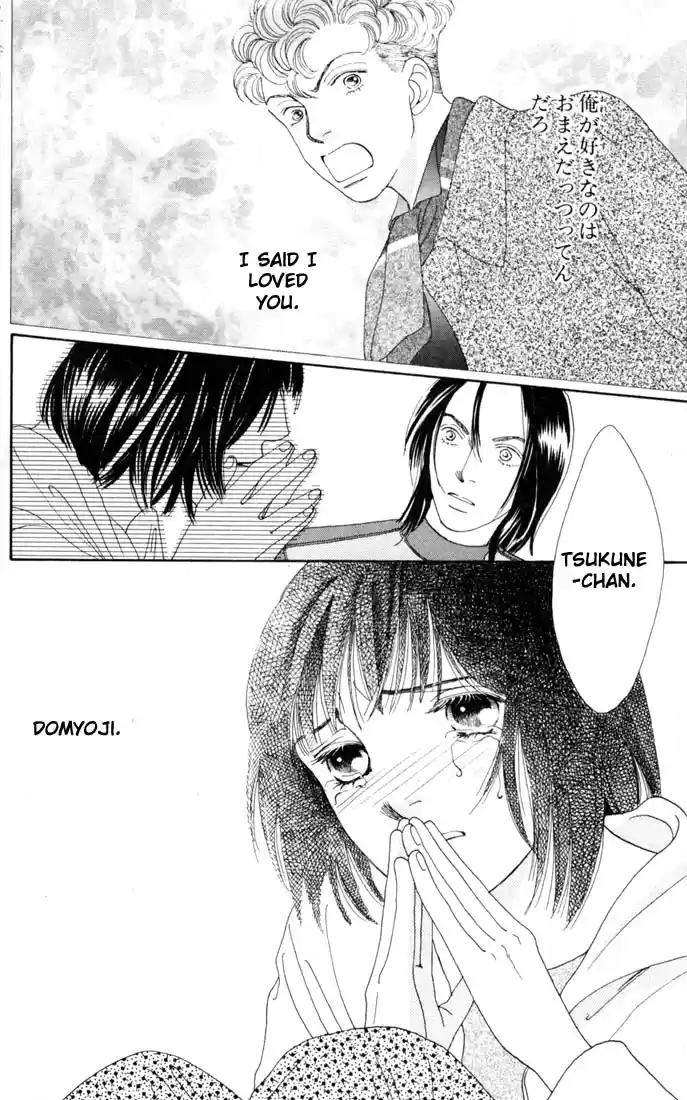 Hana Yori Dango Vol. 22 Ch. 144