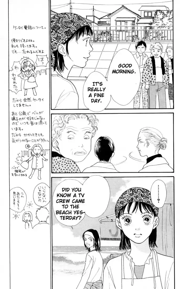 Hana Yori Dango Vol. 22 Ch. 145