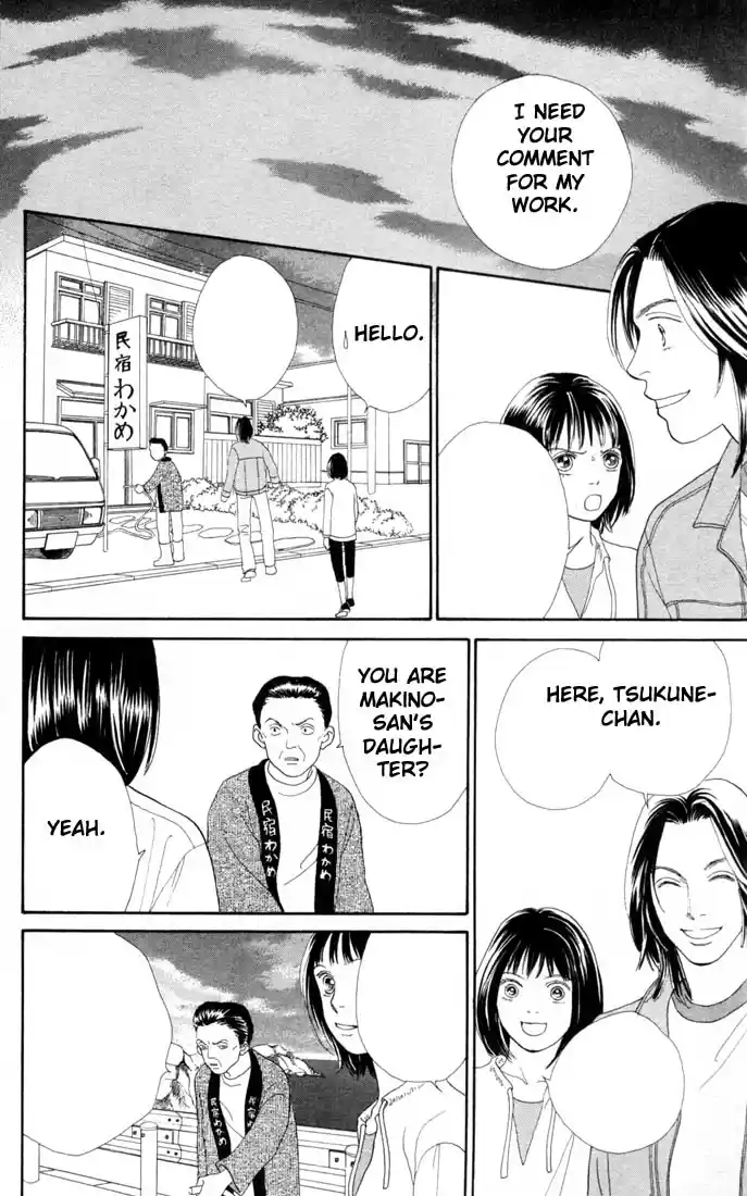 Hana Yori Dango Vol. 22 Ch. 145