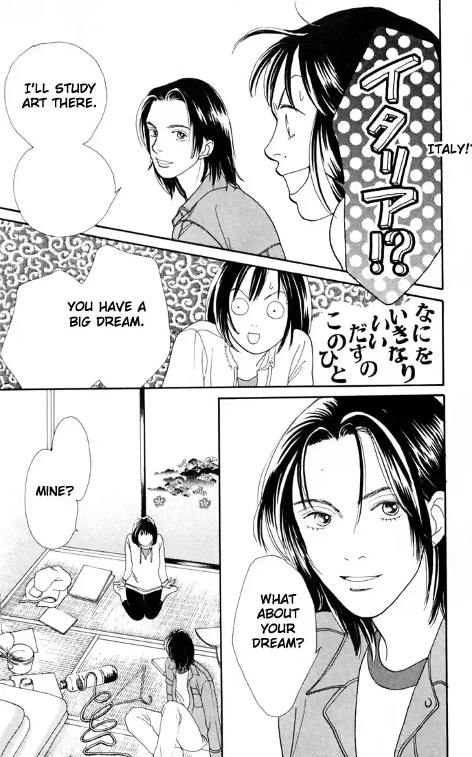 Hana Yori Dango Vol. 22 Ch. 145