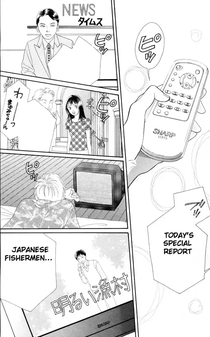 Hana Yori Dango Vol. 22 Ch. 145