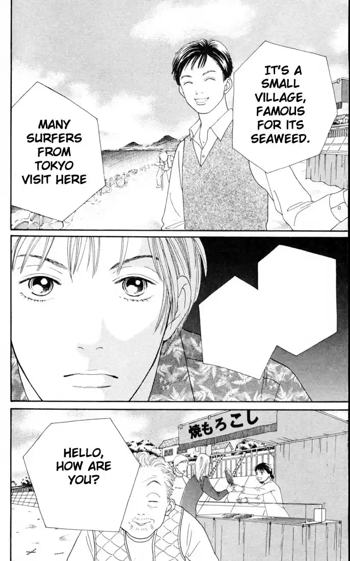 Hana Yori Dango Vol. 22 Ch. 145