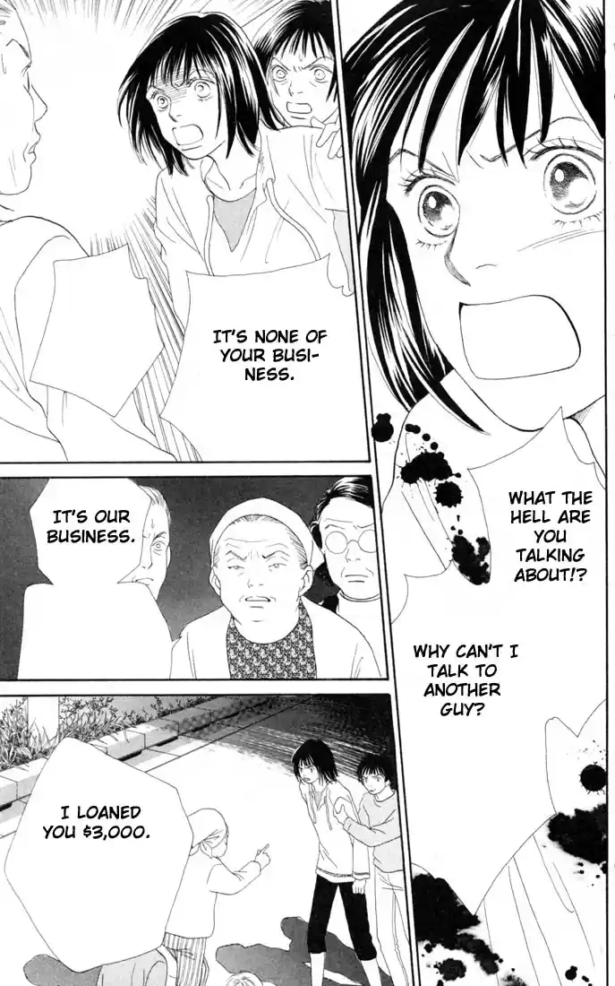 Hana Yori Dango Vol. 22 Ch. 146