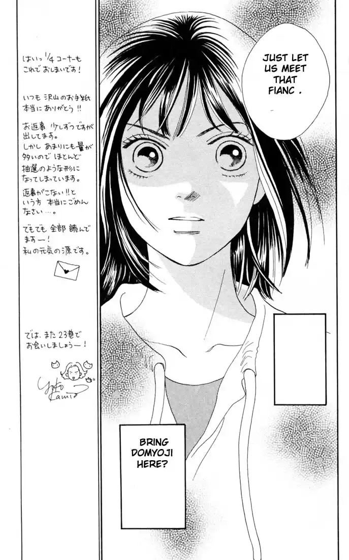 Hana Yori Dango Vol. 22 Ch. 146