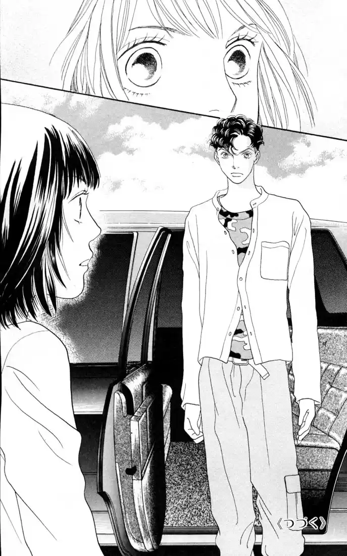 Hana Yori Dango Vol. 22 Ch. 146