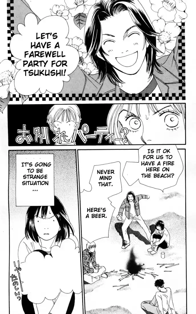 Hana Yori Dango Vol. 23 Ch. 147