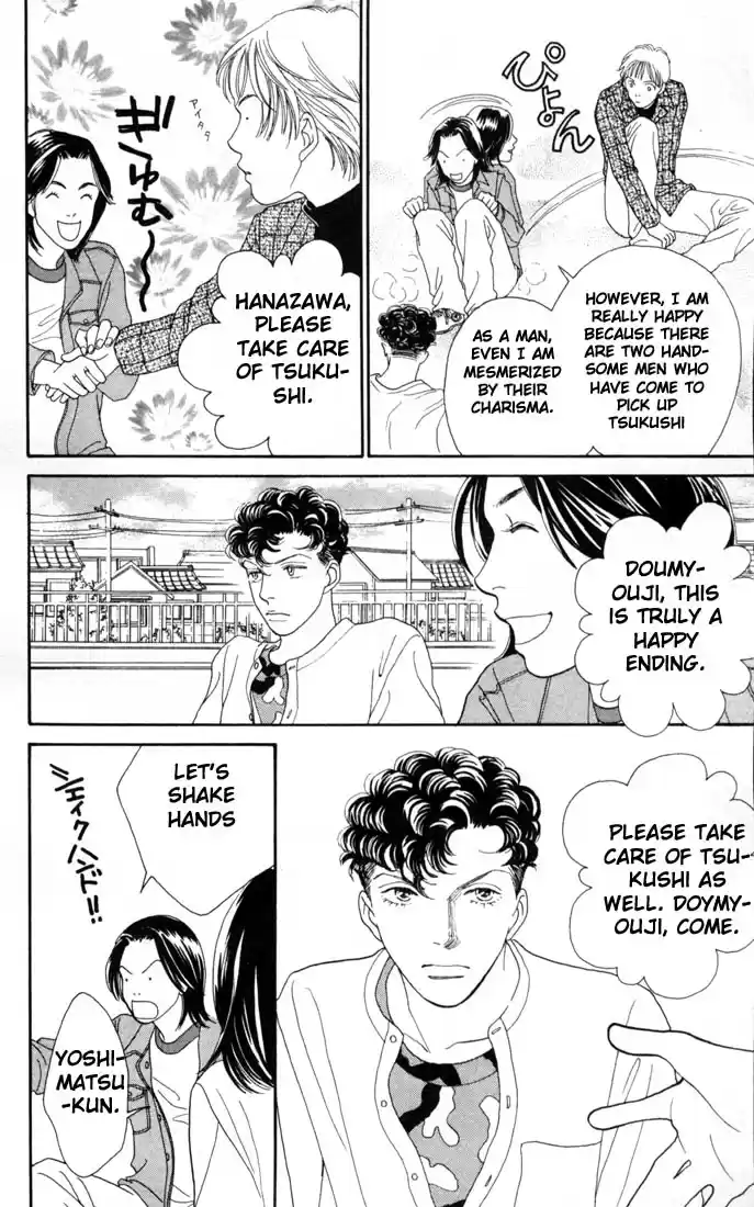 Hana Yori Dango Vol. 23 Ch. 148
