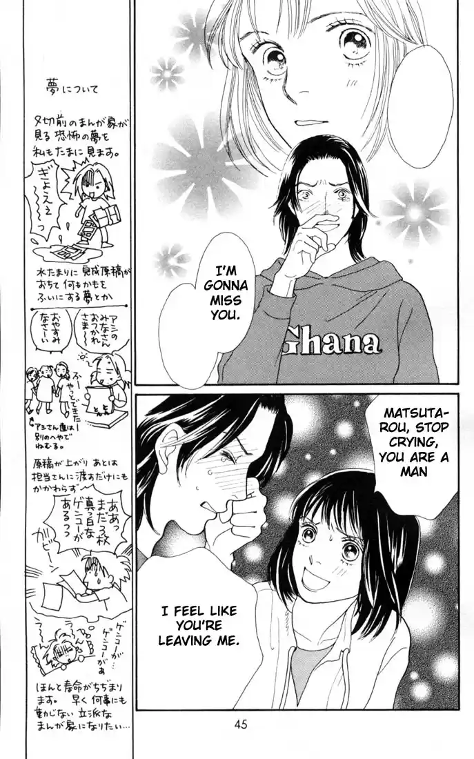 Hana Yori Dango Vol. 23 Ch. 148