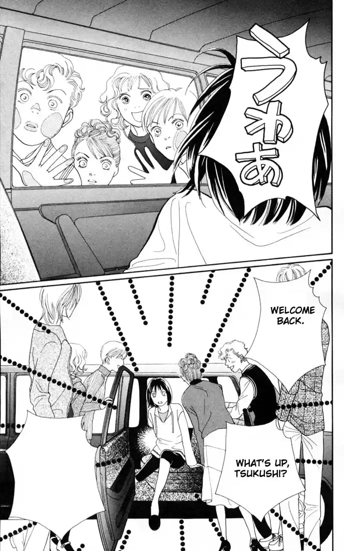 Hana Yori Dango Vol. 23 Ch. 149