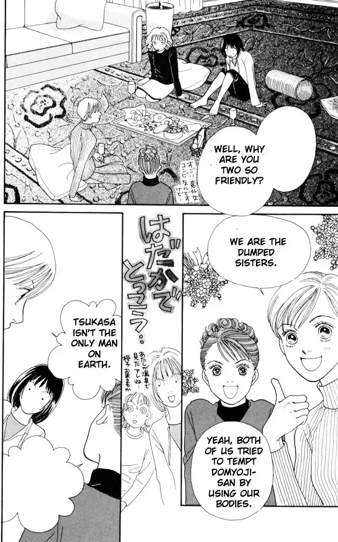 Hana Yori Dango Vol. 23 Ch. 149