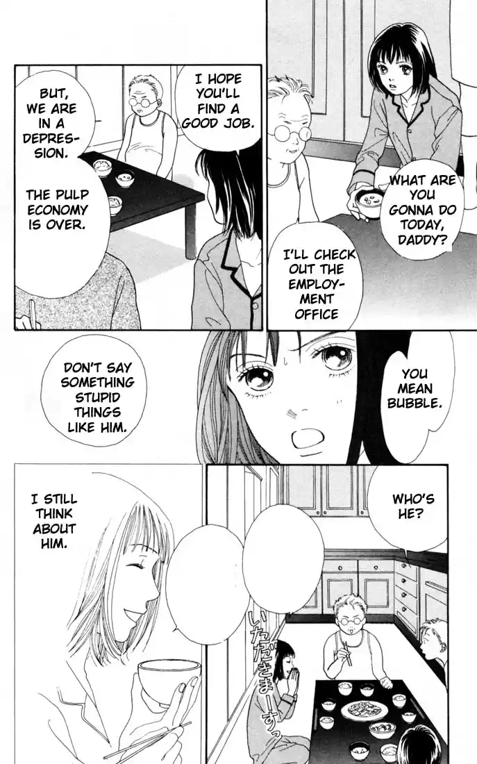 Hana Yori Dango Vol. 23 Ch. 150