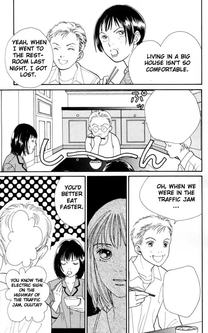 Hana Yori Dango Vol. 23 Ch. 150