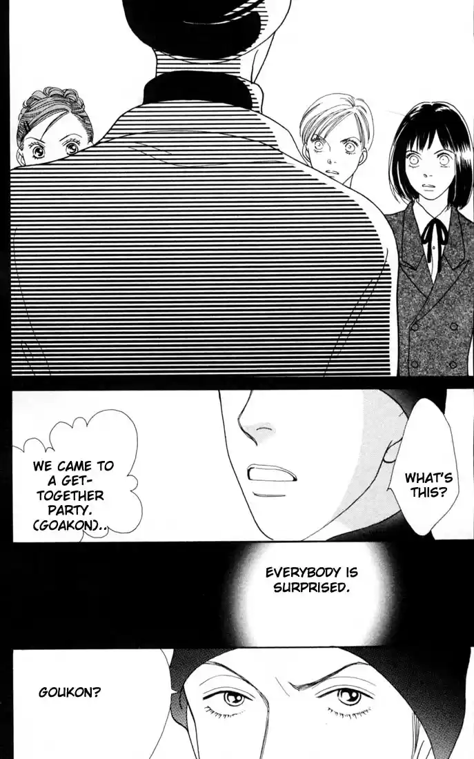 Hana Yori Dango Vol. 23 Ch. 150