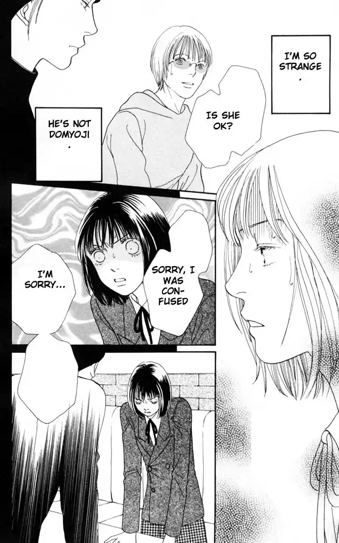 Hana Yori Dango Vol. 23 Ch. 151