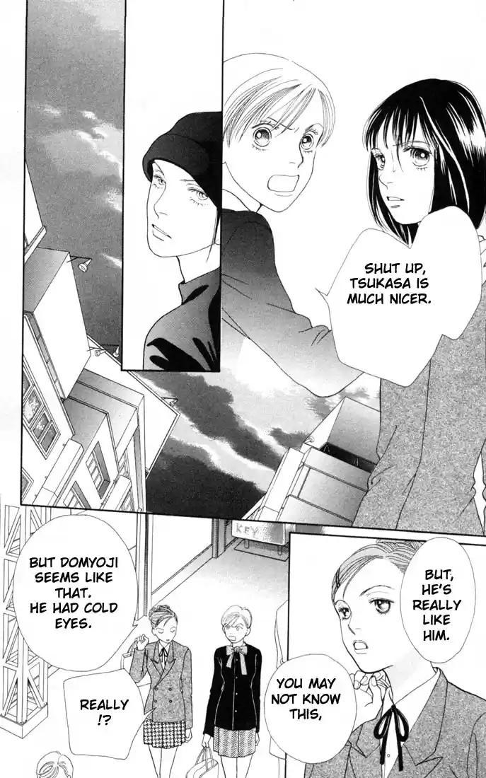 Hana Yori Dango Vol. 23 Ch. 151