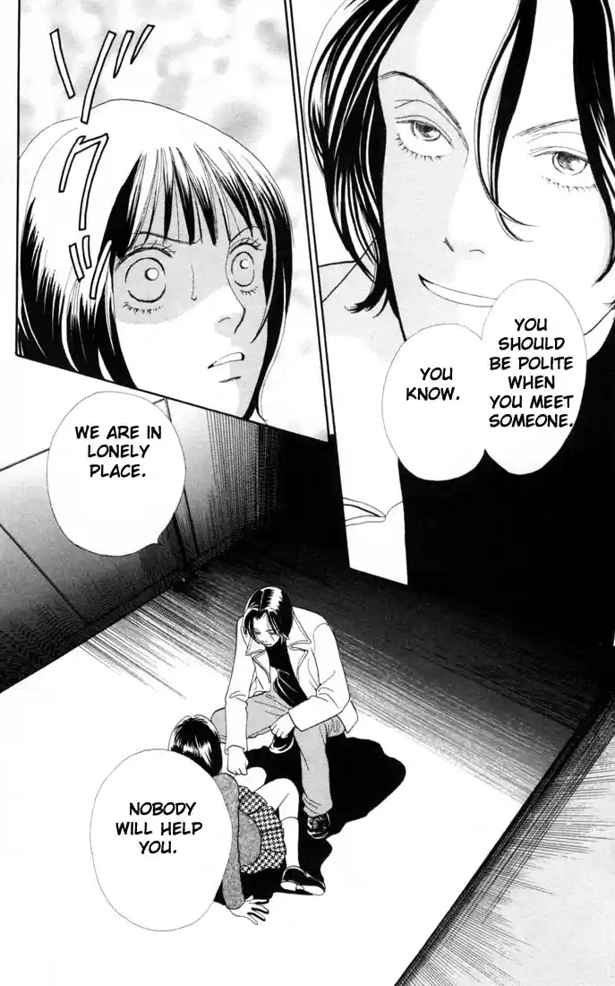 Hana Yori Dango Vol. 23 Ch. 152