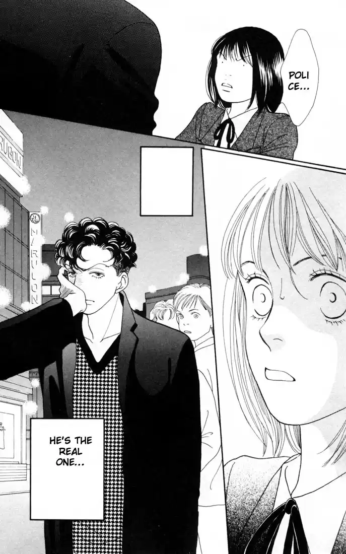 Hana Yori Dango Vol. 23 Ch. 152
