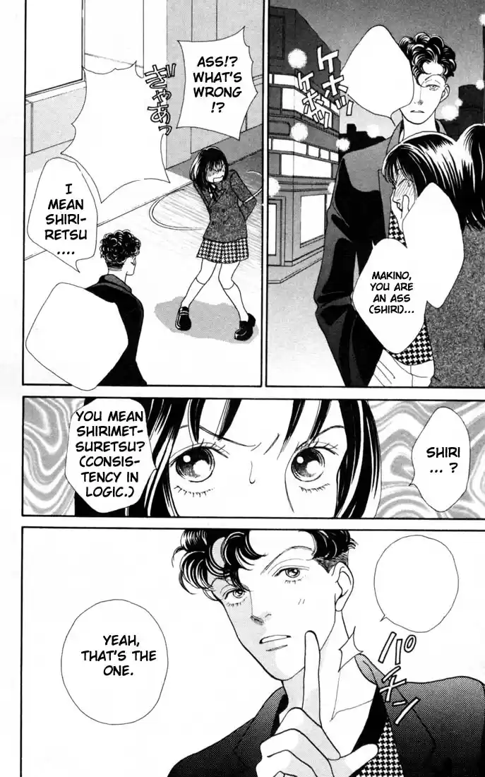 Hana Yori Dango Vol. 23 Ch. 152