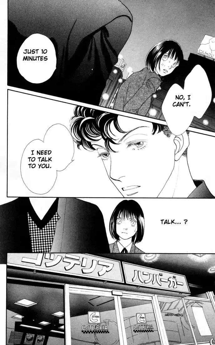 Hana Yori Dango Vol. 23 Ch. 152