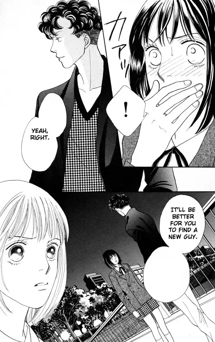 Hana Yori Dango Vol. 23 Ch. 153