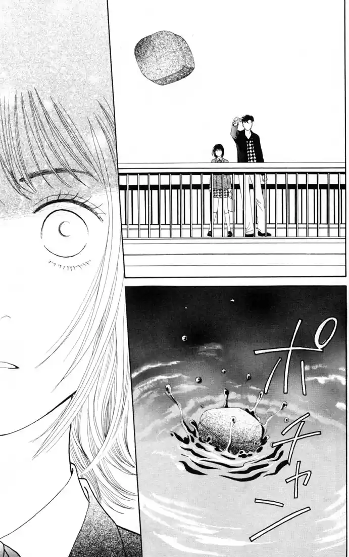 Hana Yori Dango Vol. 23 Ch. 153