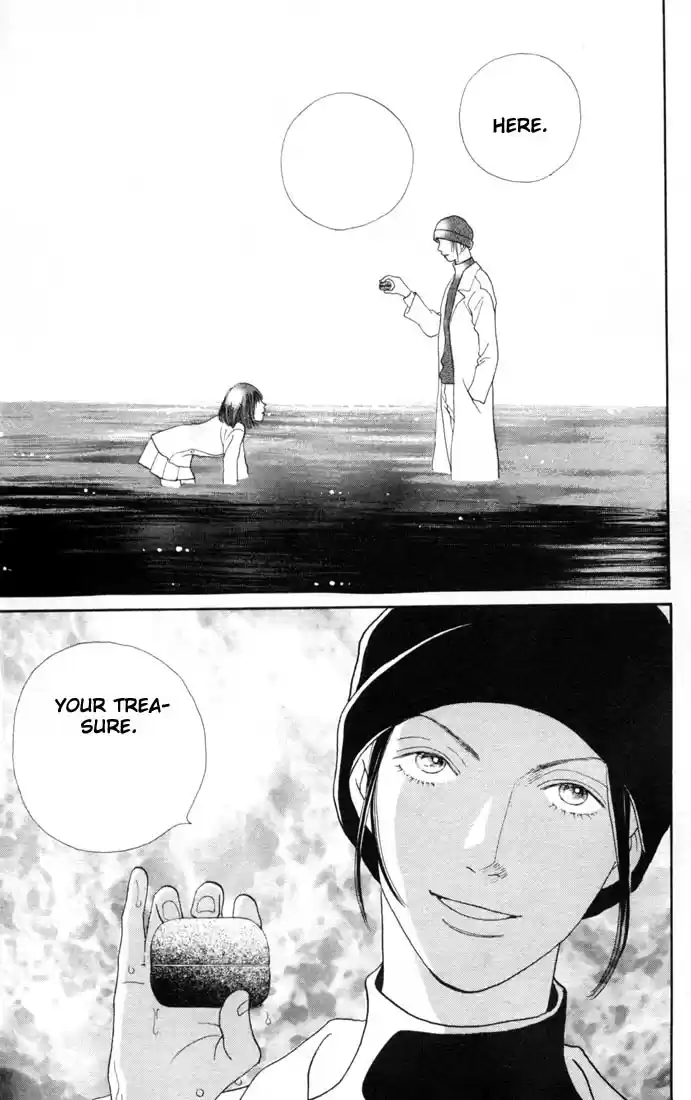 Hana Yori Dango Vol. 23 Ch. 153