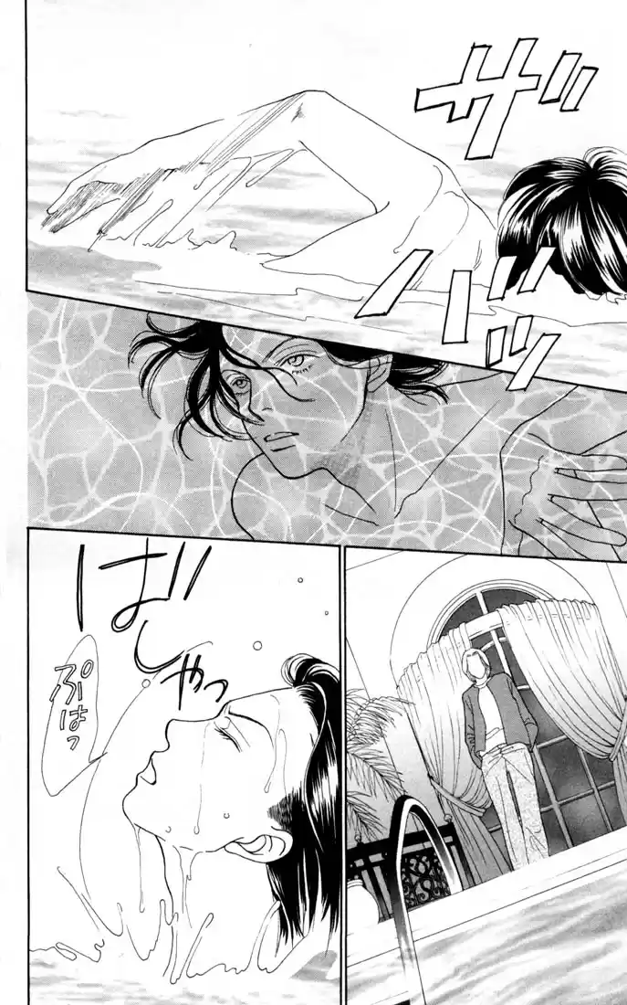 Hana Yori Dango Vol. 24 Ch. 154