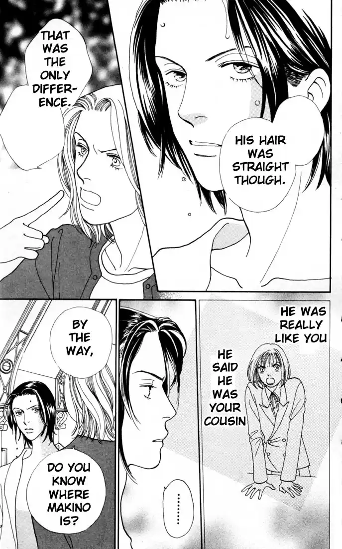 Hana Yori Dango Vol. 24 Ch. 154