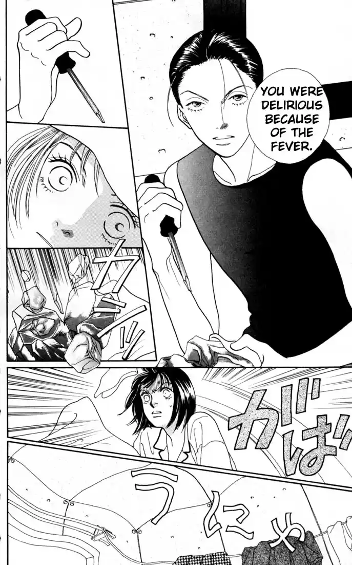 Hana Yori Dango Vol. 24 Ch. 154