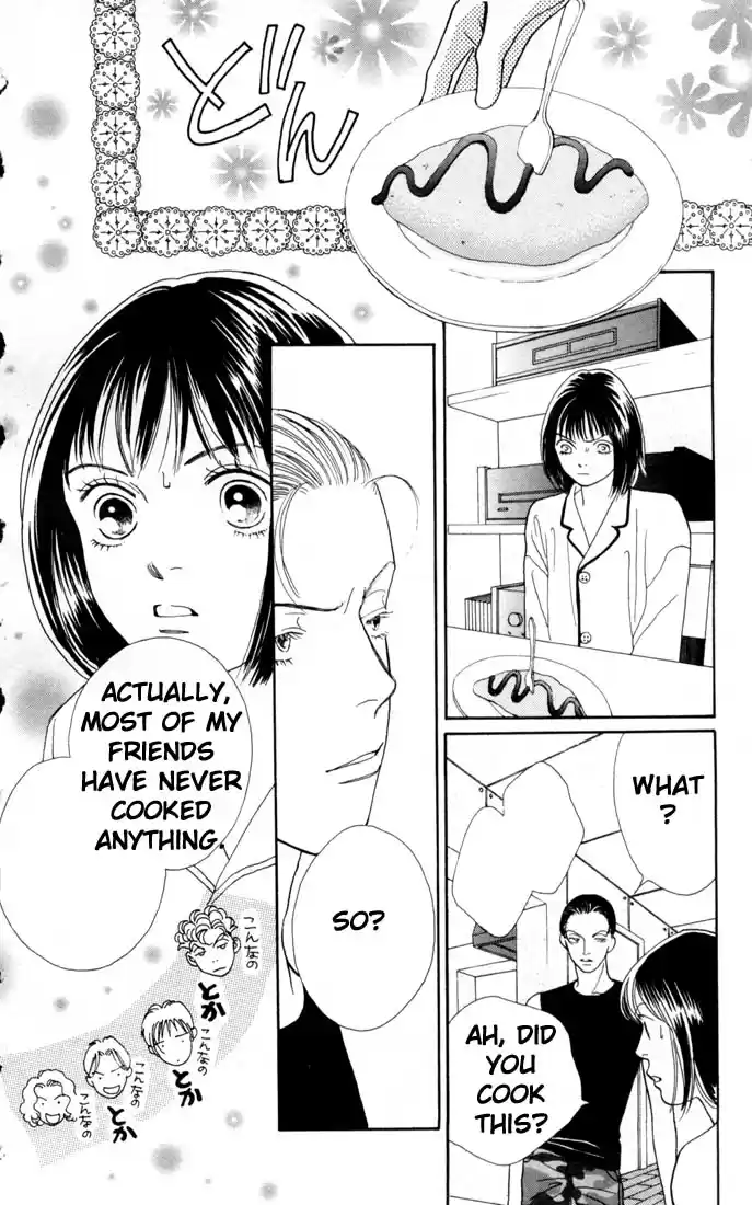 Hana Yori Dango Vol. 24 Ch. 154