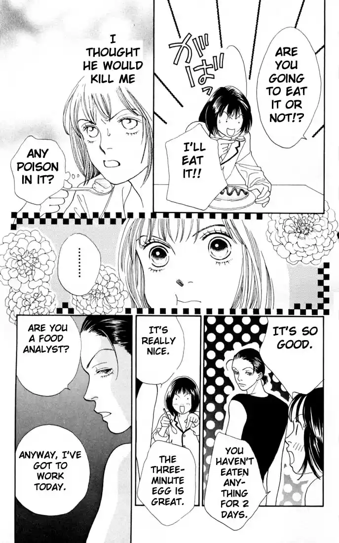 Hana Yori Dango Vol. 24 Ch. 154