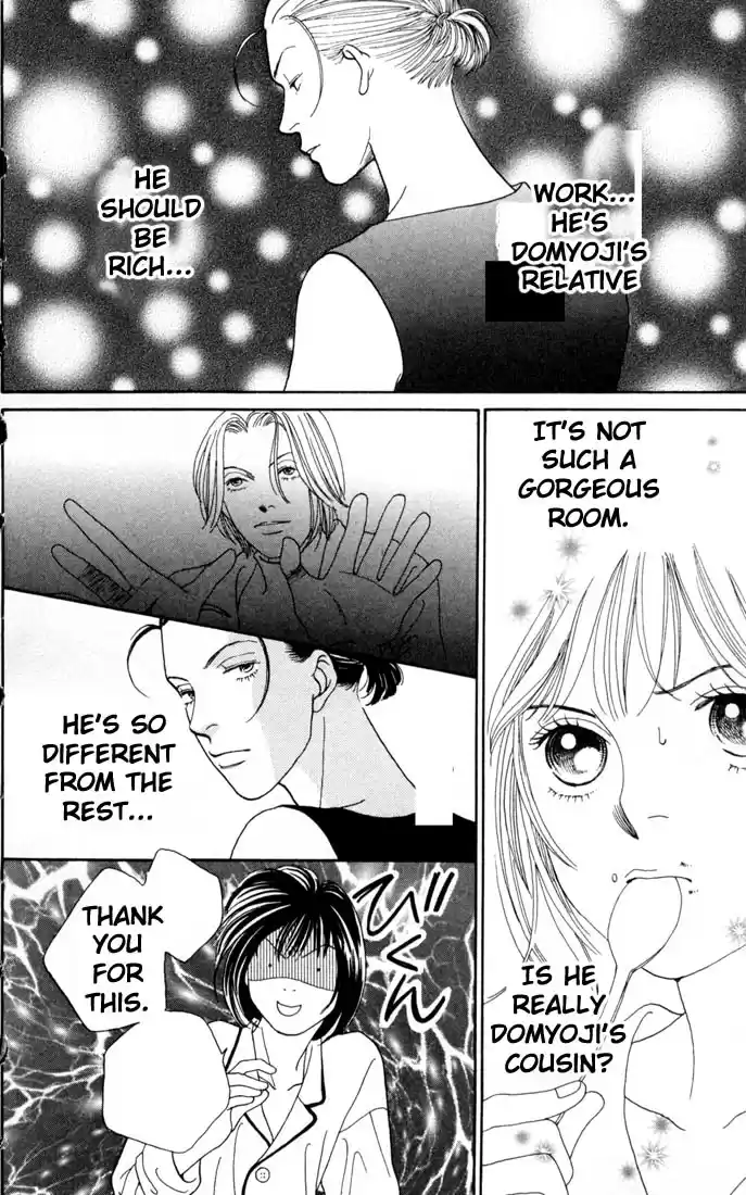 Hana Yori Dango Vol. 24 Ch. 154