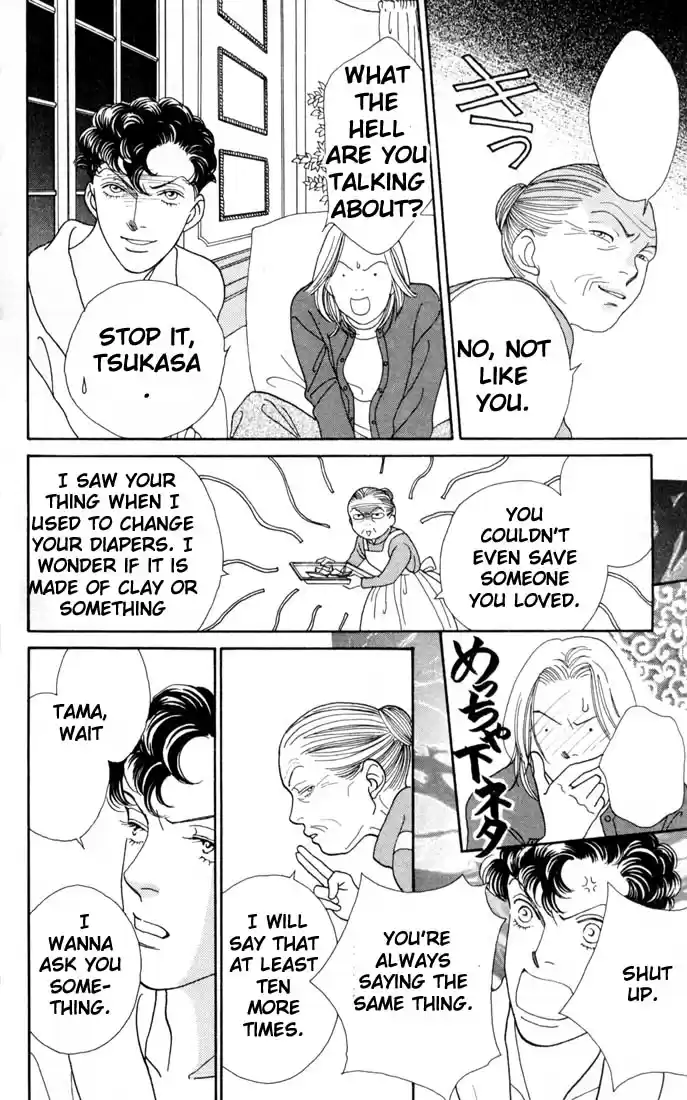 Hana Yori Dango Vol. 24 Ch. 154