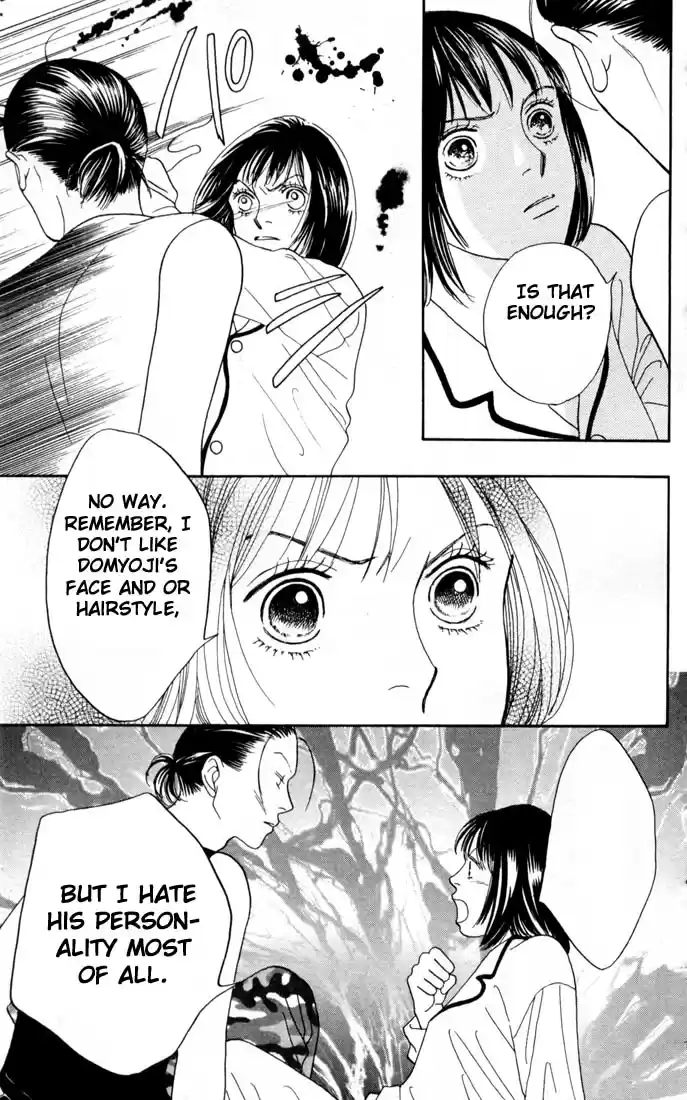 Hana Yori Dango Vol. 24 Ch. 155