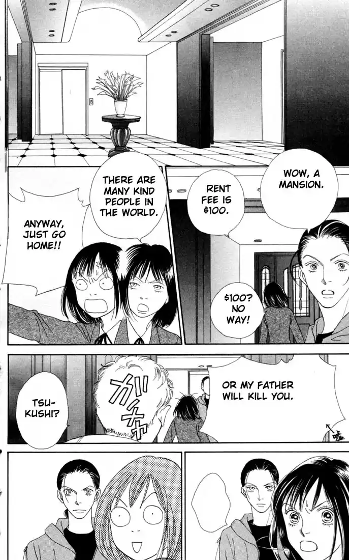 Hana Yori Dango Vol. 24 Ch. 155