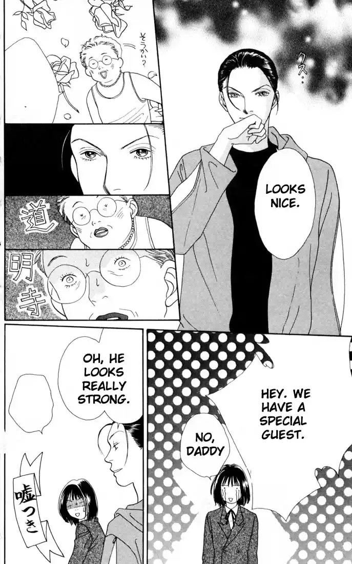 Hana Yori Dango Vol. 24 Ch. 155