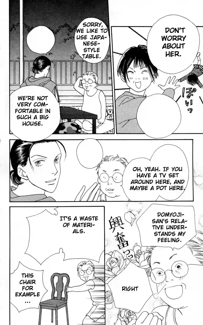 Hana Yori Dango Vol. 24 Ch. 155