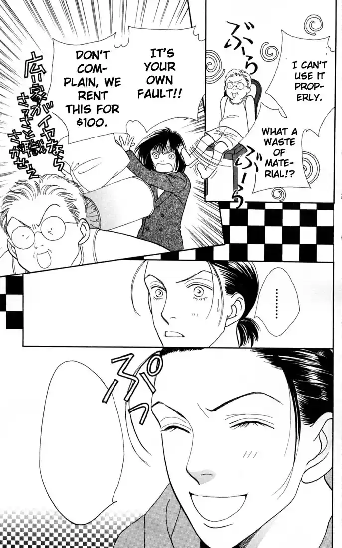 Hana Yori Dango Vol. 24 Ch. 155