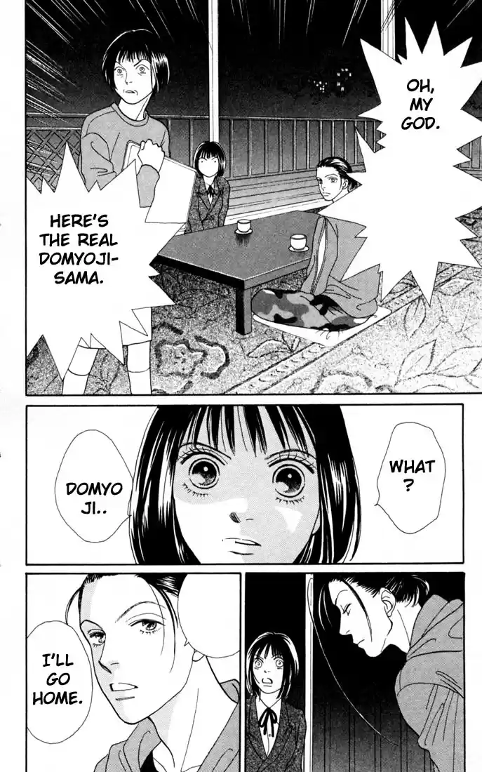 Hana Yori Dango Vol. 24 Ch. 156