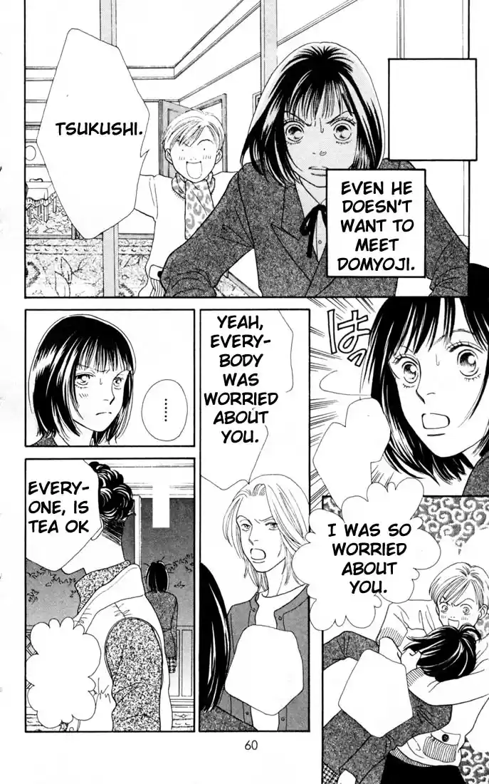 Hana Yori Dango Vol. 24 Ch. 156