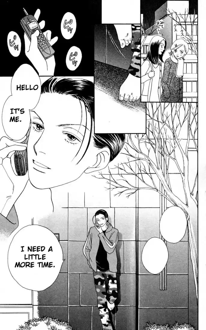 Hana Yori Dango Vol. 24 Ch. 156