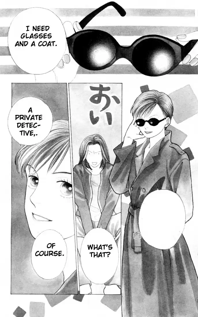Hana Yori Dango Vol. 24 Ch. 157