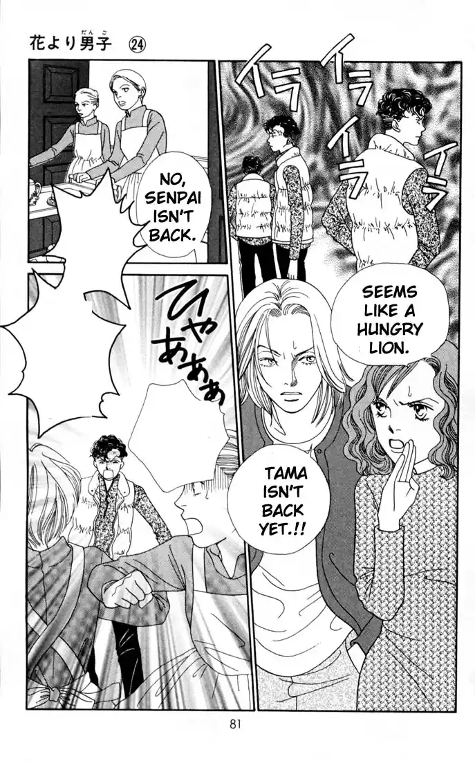 Hana Yori Dango Vol. 24 Ch. 157