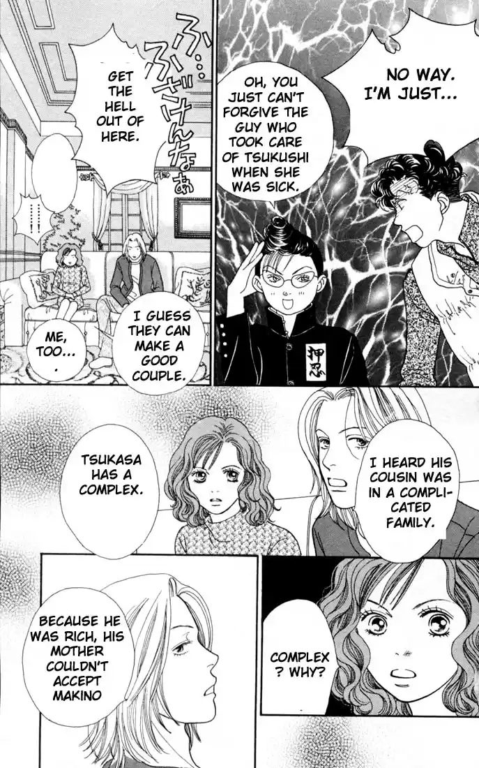 Hana Yori Dango Vol. 24 Ch. 157