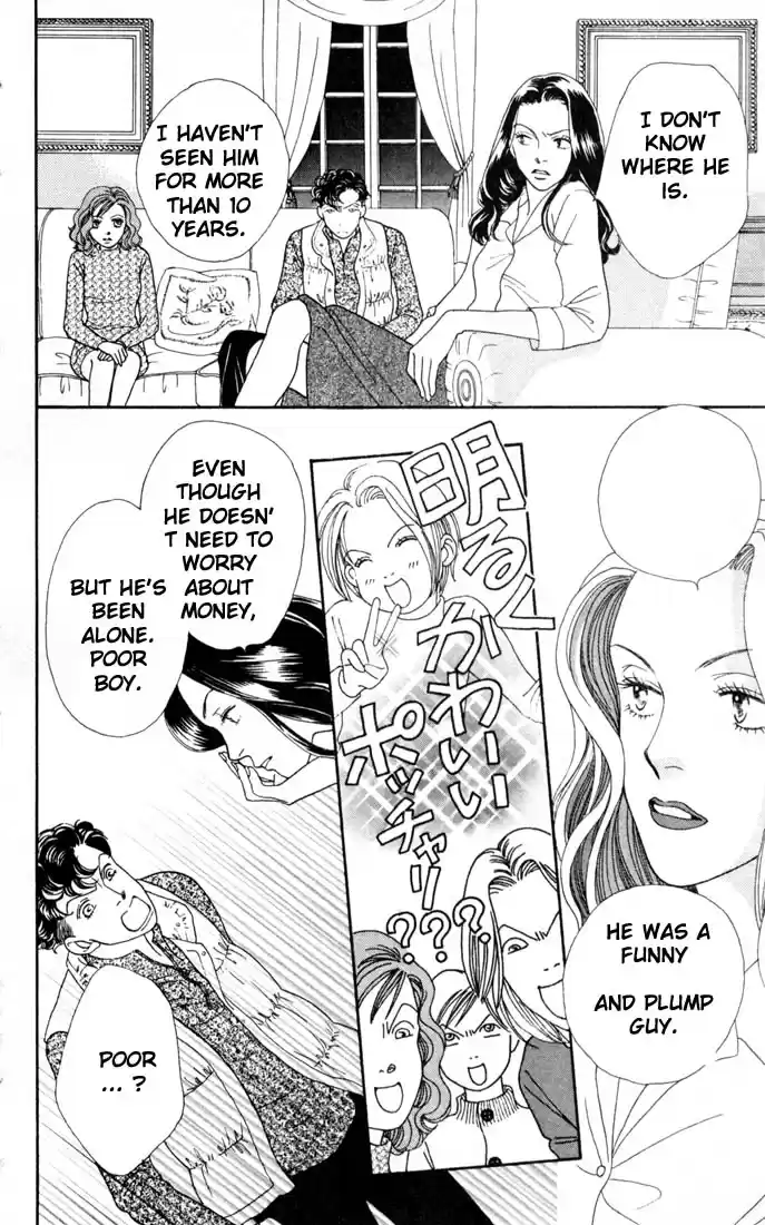 Hana Yori Dango Vol. 24 Ch. 157