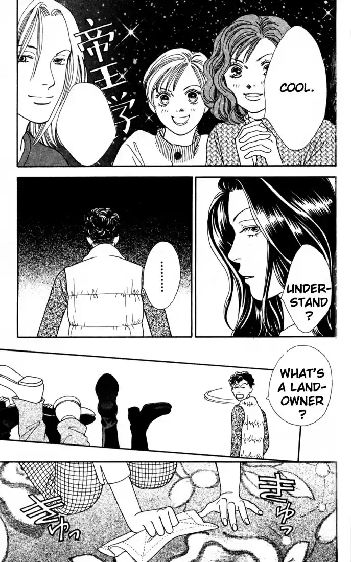 Hana Yori Dango Vol. 24 Ch. 157