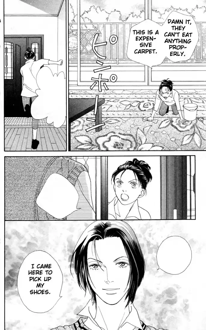 Hana Yori Dango Vol. 24 Ch. 157