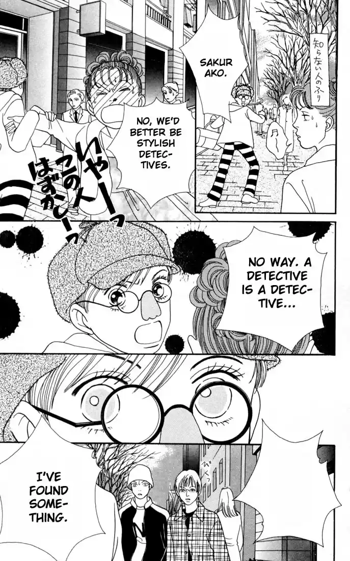 Hana Yori Dango Vol. 24 Ch. 157