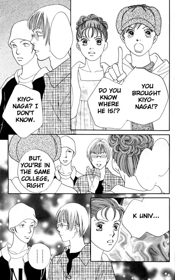 Hana Yori Dango Vol. 24 Ch. 157