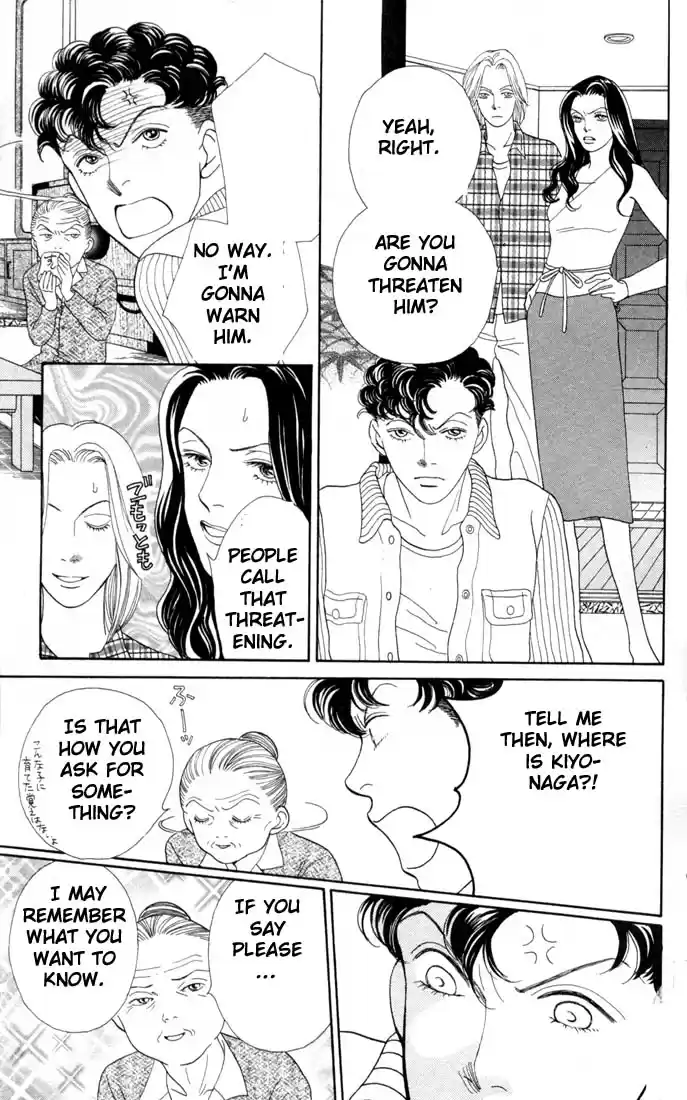Hana Yori Dango Vol. 24 Ch. 158